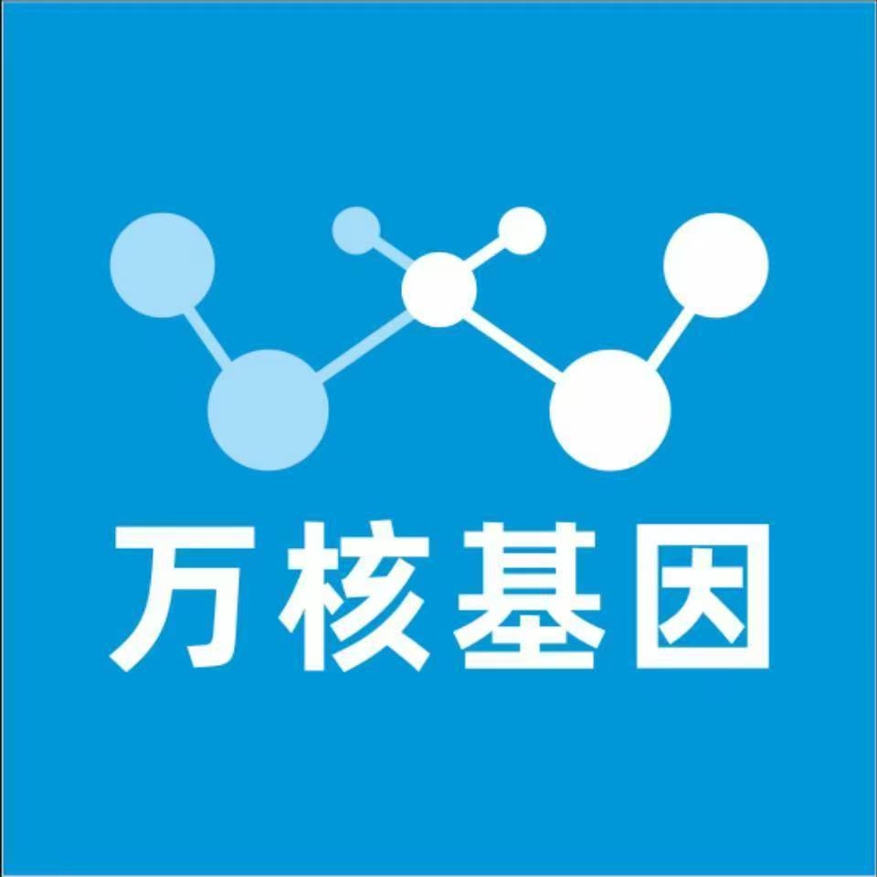 南昌青云谱万核基因DNA检测咨询中心