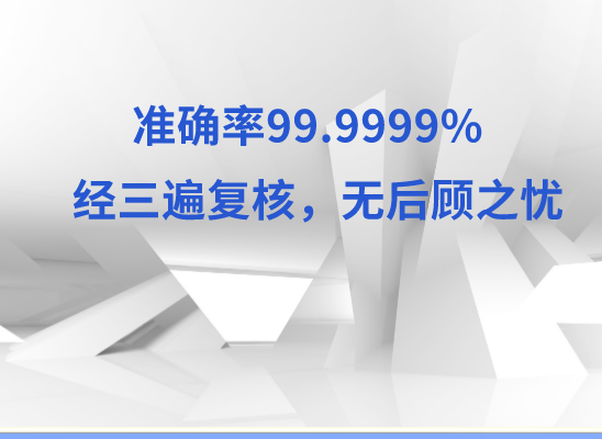 南昌青云谱万核基因DNA检测咨询中心