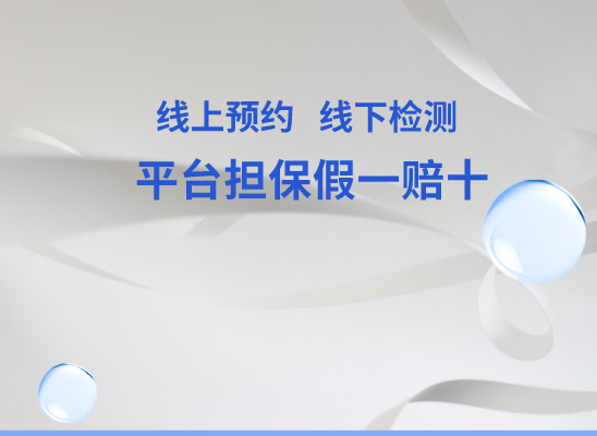 南昌青云谱万核基因DNA检测咨询中心
