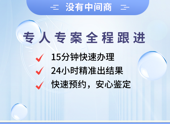 南昌青云谱万核基因DNA检测咨询中心